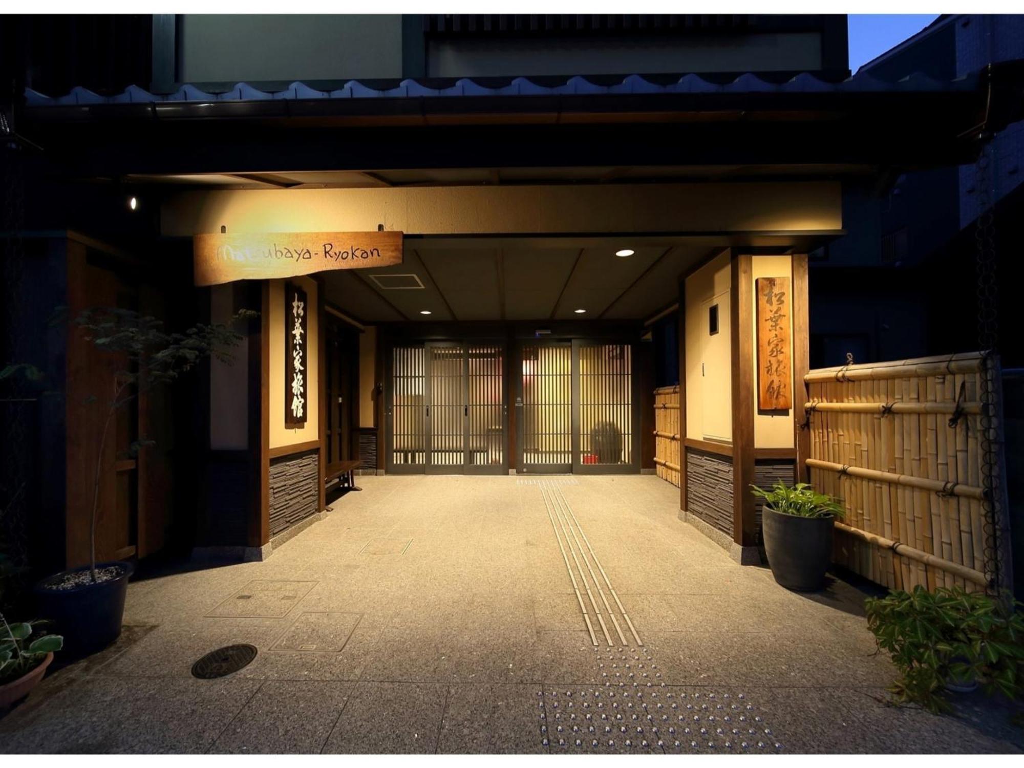 Matsubaya Ryokan - Vacation Stay 05188V - Kyoto, Kyoto